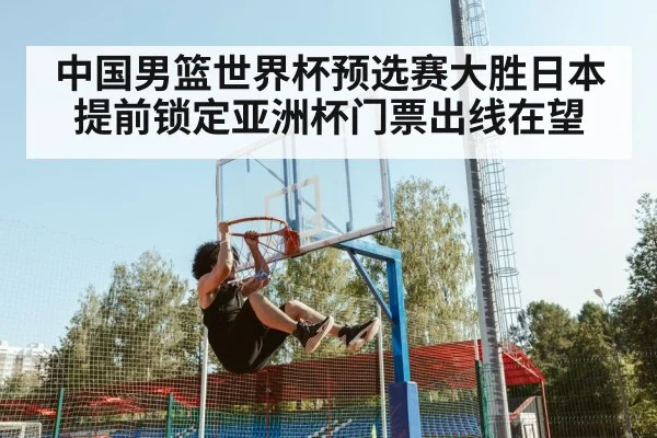 basketball dunk