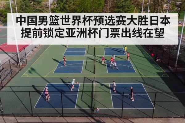 basketball court